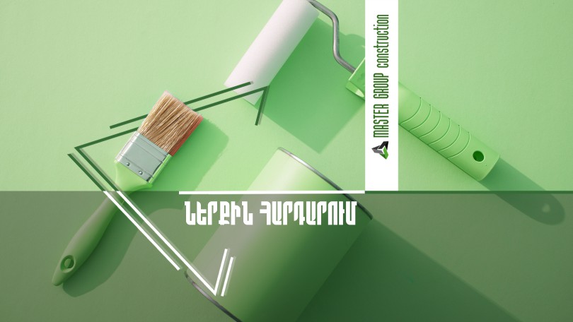 name_am